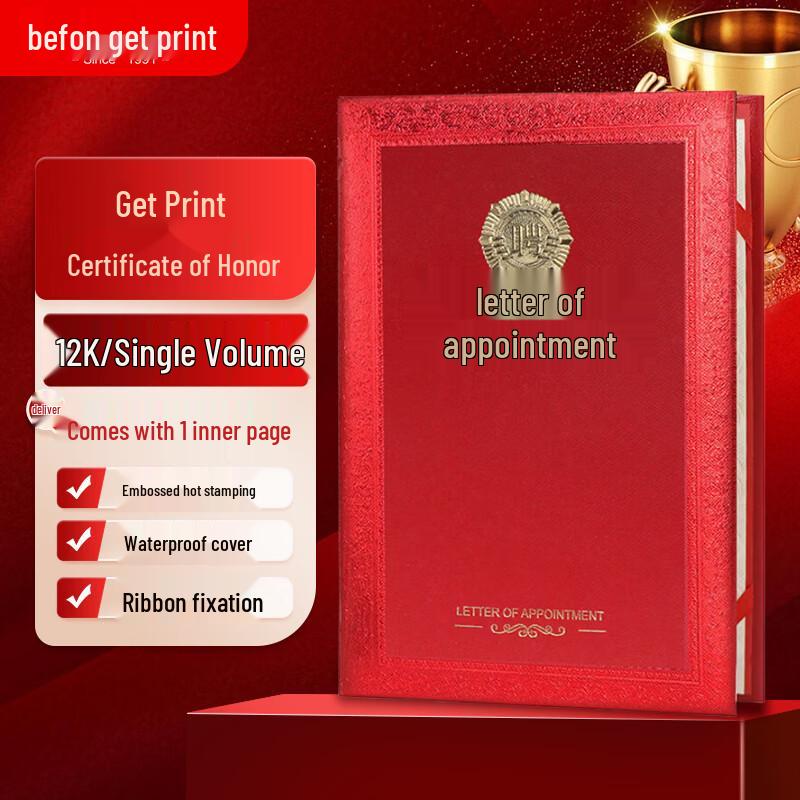 Сертификаты Befon с золотым тиснением для назначений и почетных грамот и внутренние страницы