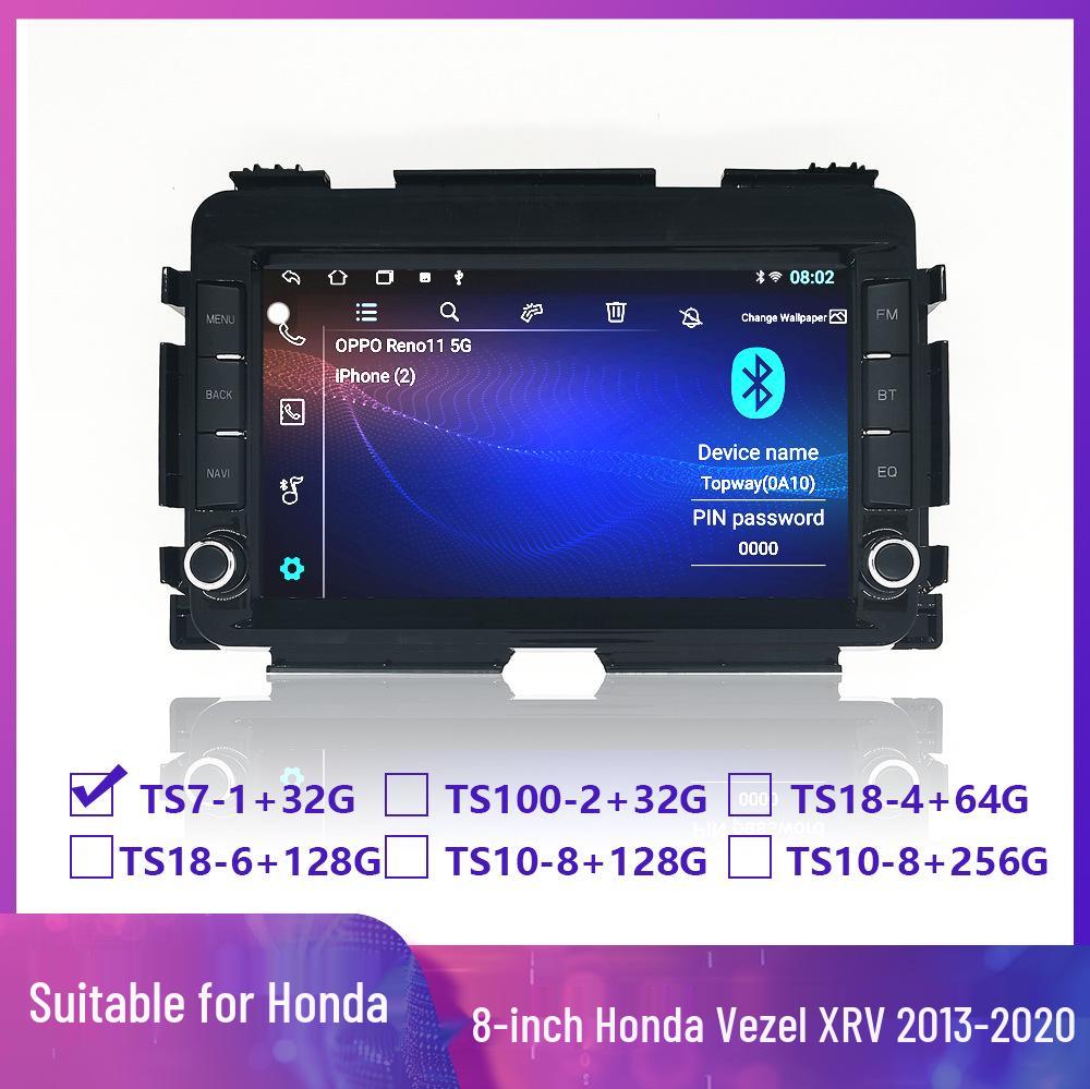 Honda HR-V/XRV 2013-2020 Большой Экран Android Навигационная Система 8 inches