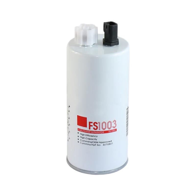 Sanyihe FS1003 Oil-Water Separator for Shaanqi SX4323A
