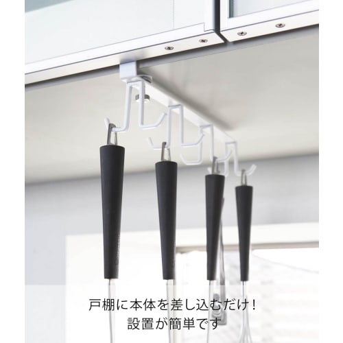 Yamazaki Under-Cabinet Kitchen Tool Hook Plate, White, 2441