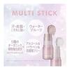 FASIO Multiface Stick Prism Cheek Color/Lip Color/Eye Color 103 Winter Lake 4g
