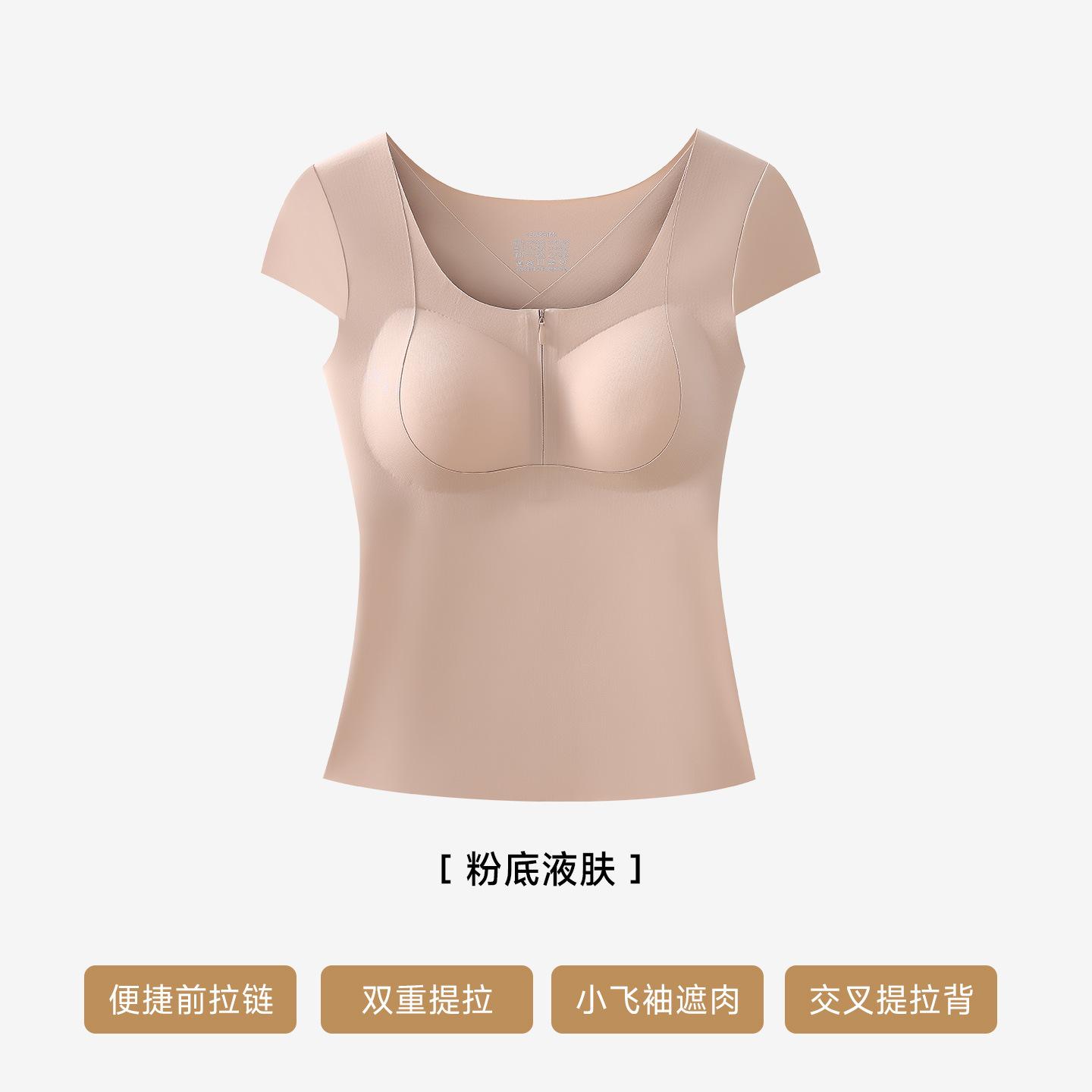 

Sling vest, soft and breathable with chest pad, round cup integrated, no-wear bra, high elastic shapewear 2xl [40/90bcd recommended 67.5-75kg ]