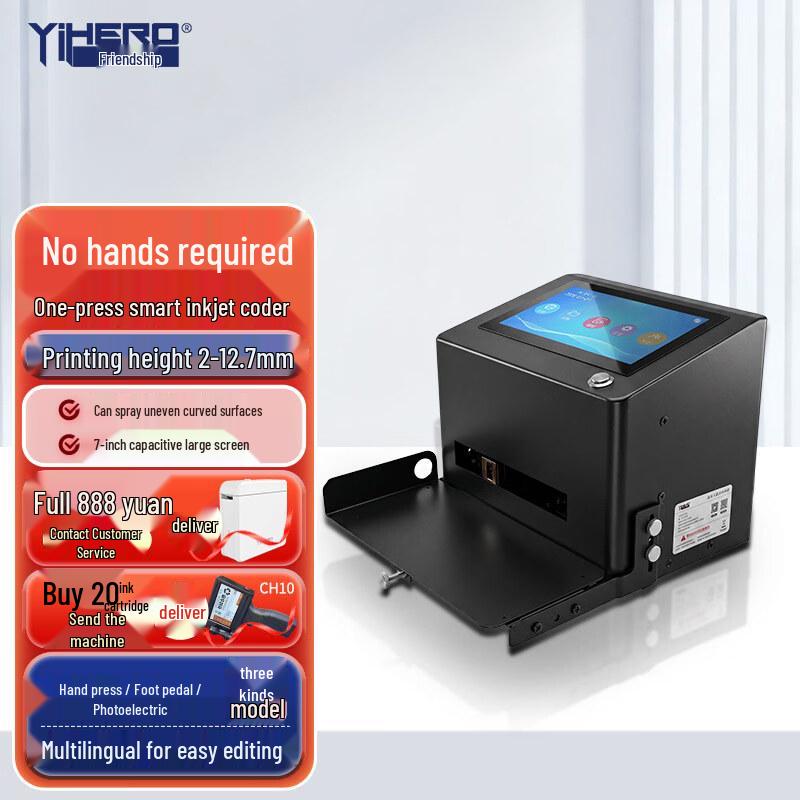 Yihe Desktop Automatic Inkjet Coder
