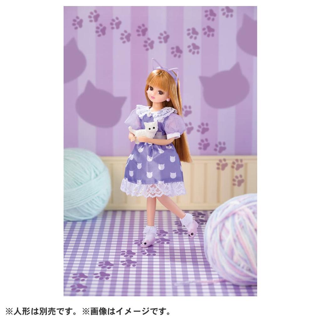 Takara Tomy Licca-chan Dress LW-16 I Love Cats Dress-Up Pretend Play Toy for Ages 3 and Up