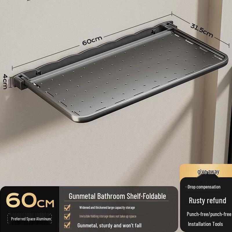 MDNG Wall-Mounted Bathroom Storage Shelf