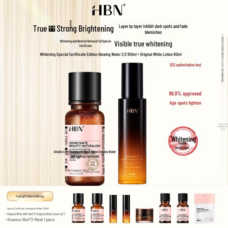 HBN Brightening & Whitening Toner and Lotion Set