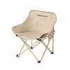 Mini Portable Folding Moon Chair Curved Recliner Chair for Kids Outdoor Camping Fishing Folding Chairs Travel