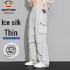 Men's Summer Ice Silk Quick-Dry Cargo Pants