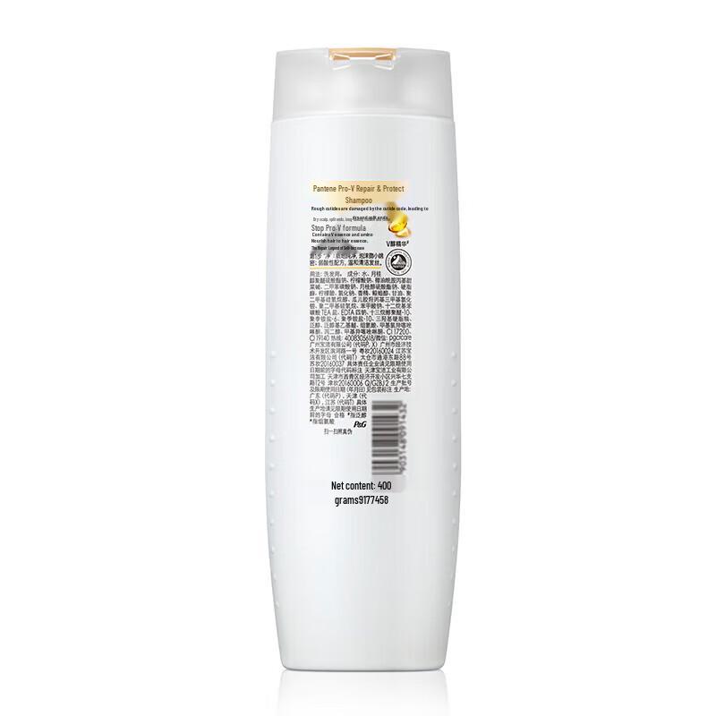 Pantene Lotion Repair Shampoo & Hair Mask Set