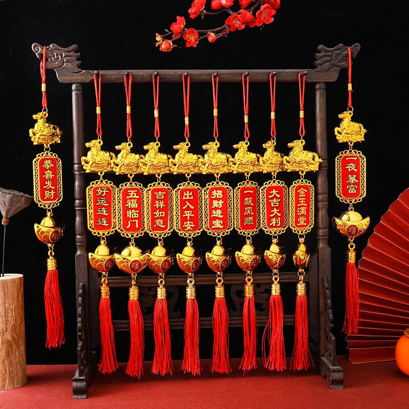 2026 Year Of The Horse Wall Hanging Ornament Chinese  Year Lucky Decoration Accessories Housewarming Small Pendant Gifts