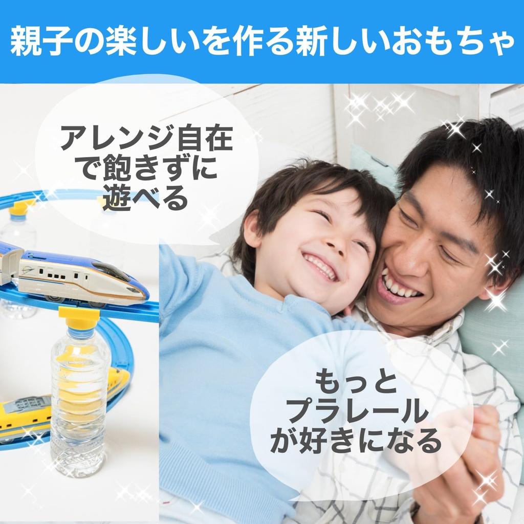 KAPOOS Capra Rail for Plarail Plastic Bottles Bridge Piers Overpasses Slopes Compatible Parts Set Toys Space Saving Eco SDGS of (Set 18)