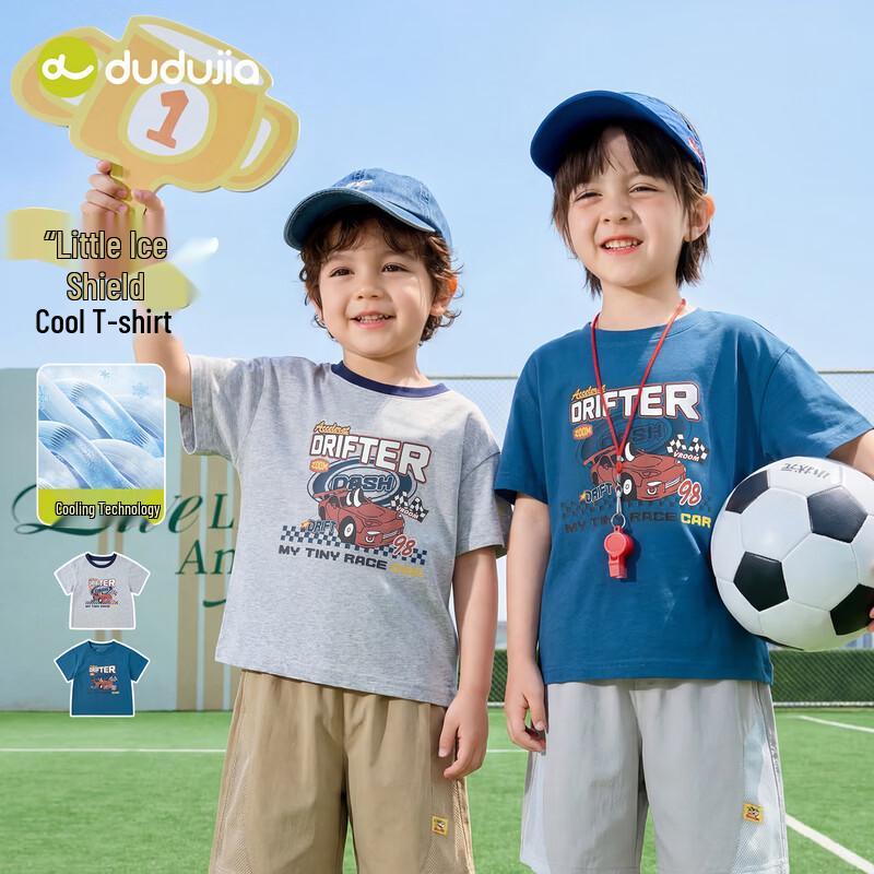 

Kids Summer Cooling Short-Sleeve T-Shirt 100
