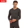 Hengyuanxiang Cashmere Blend Crew Neck Thermal Underwear Set