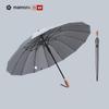 Aoi Mamoru Men's Umbrella - 16-Rib Windproof Sun and Rain Shield
