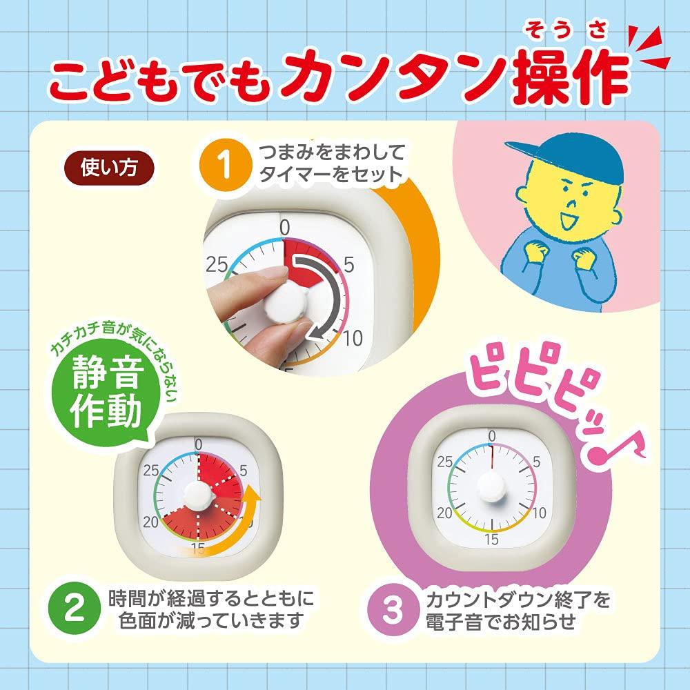 Sonic Timer, Toki-Sapo, 30-Minute Counter, 10cm, Feels the Passage of Time, Ivory, LV-5311-I