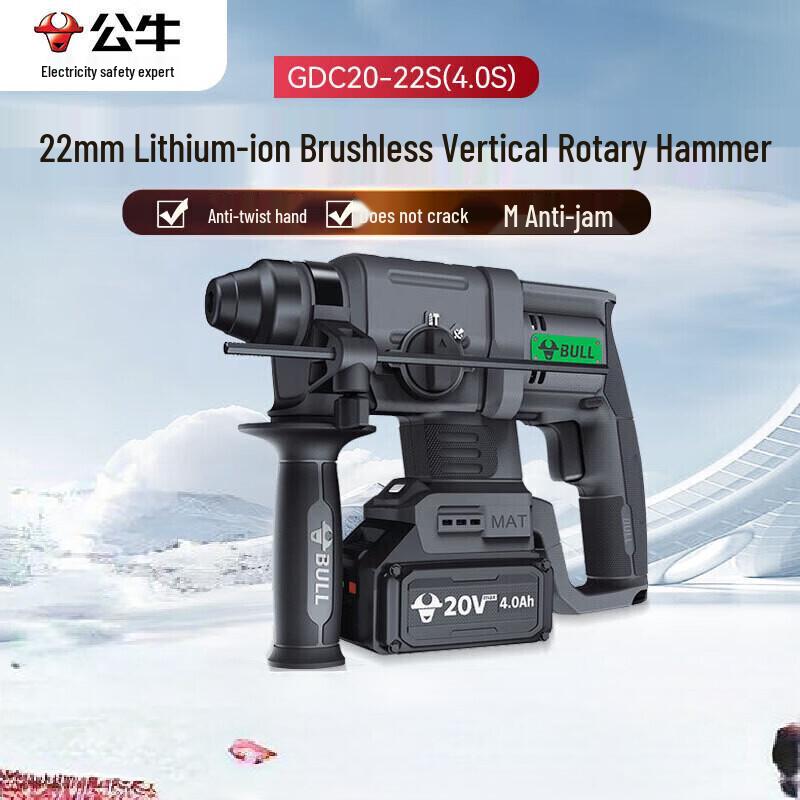 

BULL 20V Cordless Brushless Rotary Hammer CN plug (adapter included)