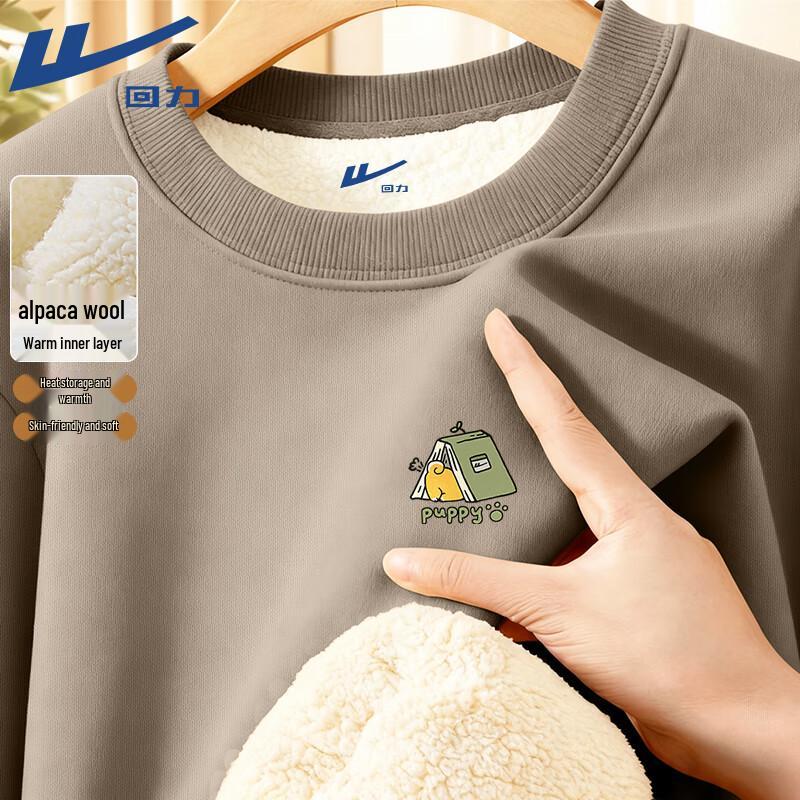 Warrior Men's Alpaca Fleece Thickened Round Neck Sweatshirt