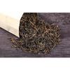 250g Classic 58 Black Tea Premium Yunnan Dian Hong Black Tea Dianhong Tea
