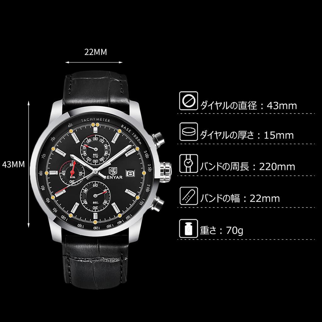 RORIOS Watch Waterproof Analog Luminous Date Display Multifunctional Quartz Stopwatch Calendar Stylish Sports Watch Watch for Man Brown Band Black A