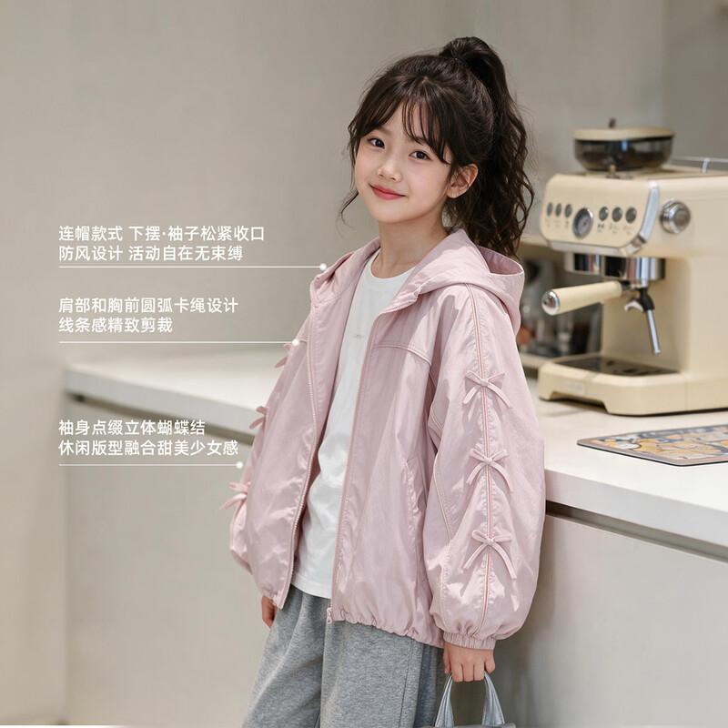 Girls' Hooded Zipper Jacket
