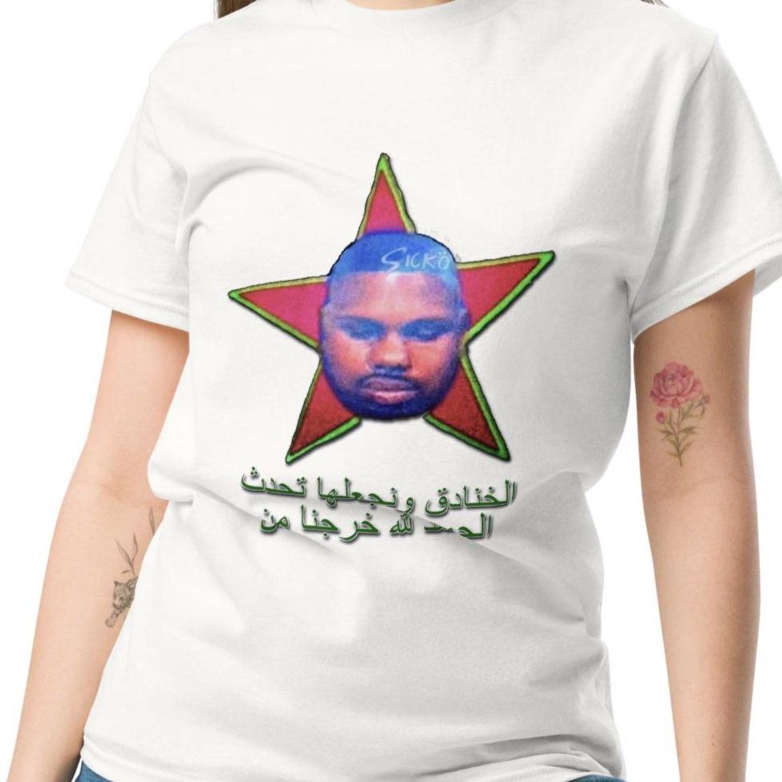 Extremely Badass Esoteric Brainrot T-shirt, Retro 90s Meme Shirt, Unhinged Vintage Unisex Graphic Tee 4XL