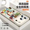Applicable To Iphone16 Mobile Phone Case Apple 17promax Liquid Silicone 15pro Advanced Sense All-inclusive Air New Model