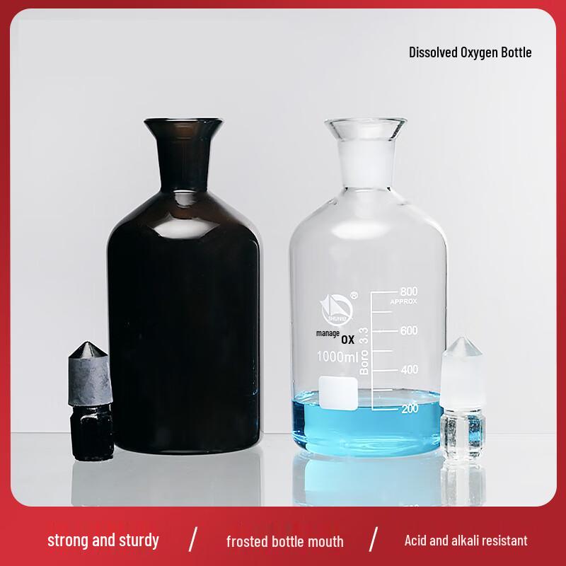 Shu Niu Dissolved Oxygen Bottle 250ml