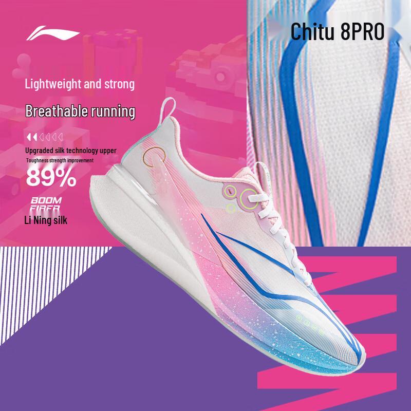 Li-Ning x League of Legends Chitu 8 Pro Men's Running Shoes