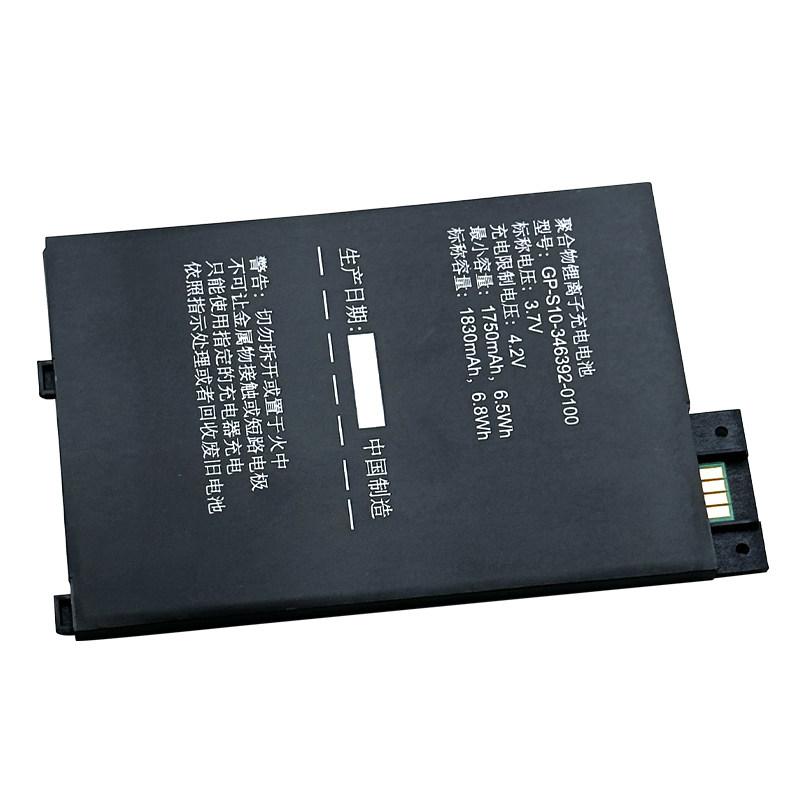 GP-S10-346392-0100 S11GTSF01A 3.7V 1750mAh Battery For Kindle 3/K3 Batteries
