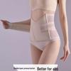 Enhanced Postpartum Tummy Control Belt: Magic Sticker, Breathable, Shaping Underwear for New Mothers