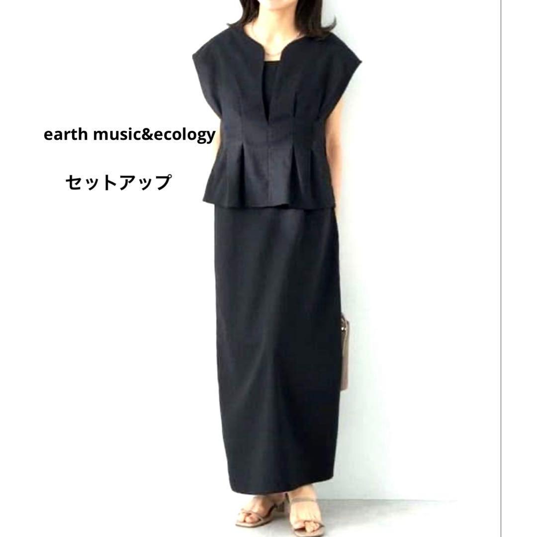 [Good condition] earth music&ecology setup black vest cami dress