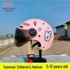 3C Certified Kids' Helmet for School, All-Season Breathable Sun Protection, Cute & Safe for Electric Bikes