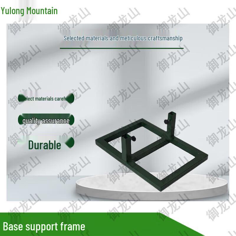 Yulongshan Metal Double-Rod Target Stand