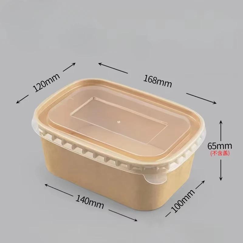 

Disposable Lunch Box Eco-friendly Kraft Paper Food Grade Thickened Rectangular Takeaway Box Microwave Heating 10pcs