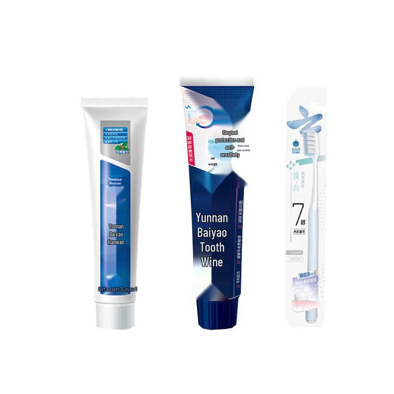 

Yunnan Baiyao Wintergreen & Mint Toothpaste with Whitening Toothbrush Set