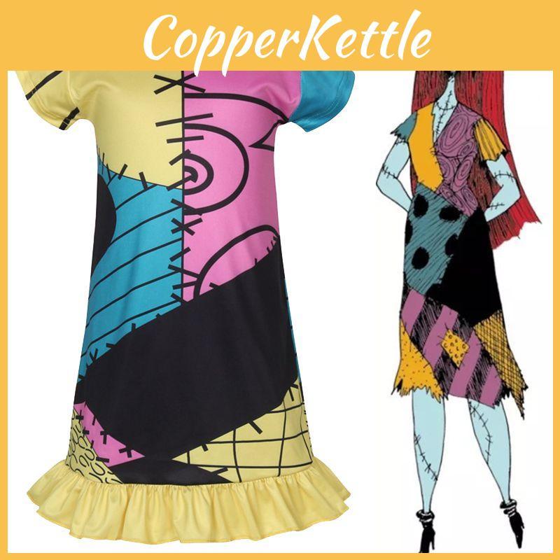 Enchanting Nightmare Before Christmas Sally Cosplay Costume For Girls Perfect For Halloween