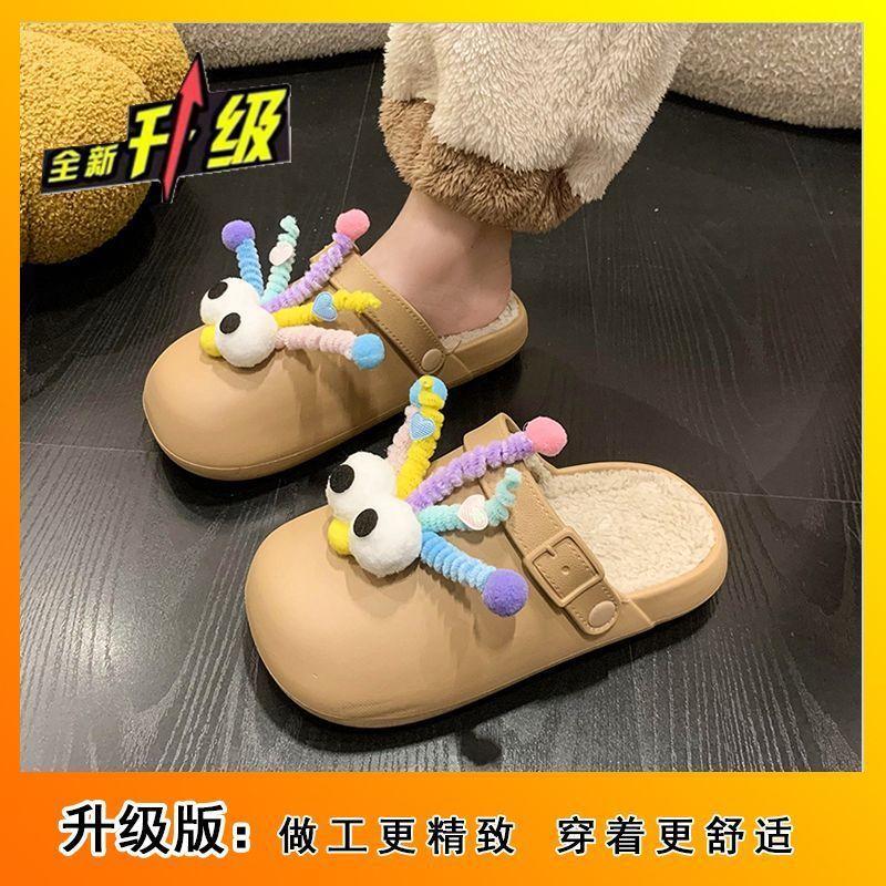 2025 Autumn and Winter New Thick-soled Toe Toon Cartoon Small Cotton Slippers Wool Slippers Women's Wear Toe Flip-flops