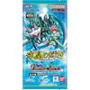 Bandai (BANDAI) Battle Spirits Eternal Booster Eikou no Shine [BS76] (BOX) 18 pack