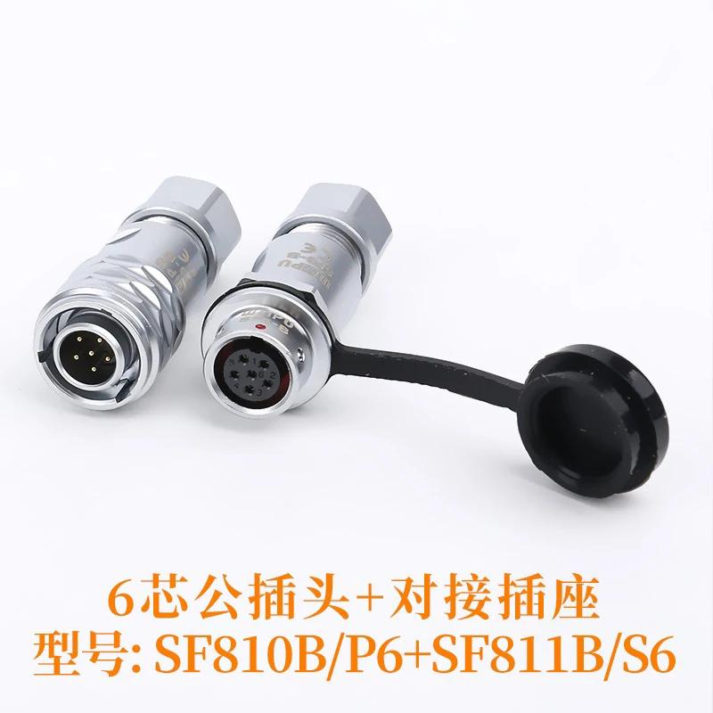 WEIPU SF8 SF810B/P+SF811B M8 2 3 4 6 8Pin Male Plug Female Socket Waterproof Power Aviation Industrial Connector IP67 Charger