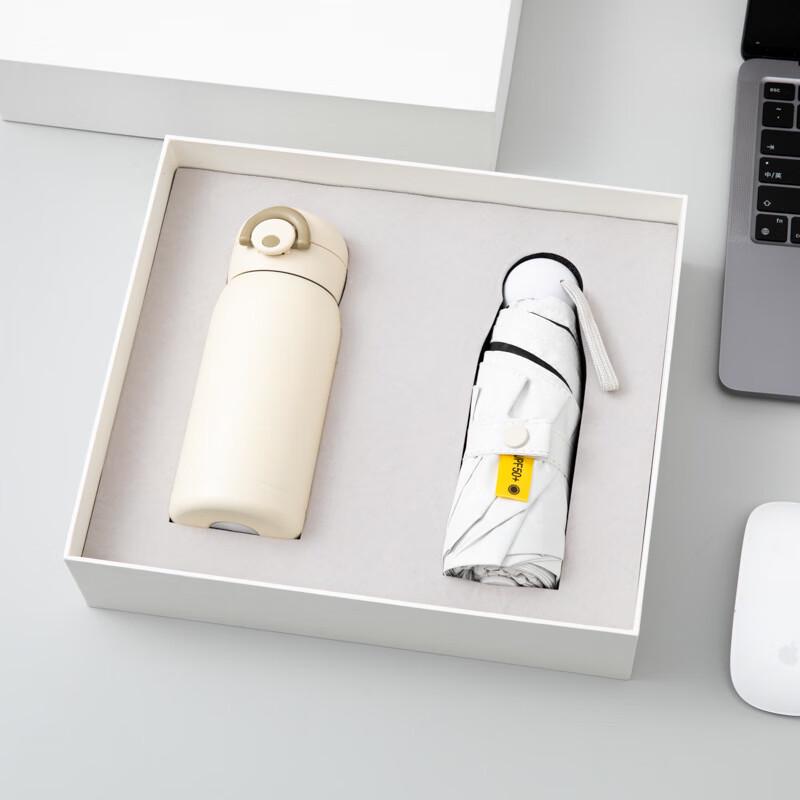 Insulated Cup & UV Protection Umbrella Gift Set