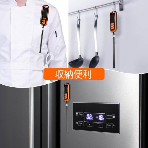 BOMATA Waterproof Fast-Reading Thermometer for Cooking, Extra-Long Probe, Washable, IPX7 Waterproof, Fast Reading In 2-4 Seconds, High Accuracy, Digit
