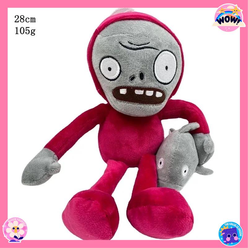 1 Stück 30cm Plants Zombies Plüschtiere Gargantuar Hüte Pirat Weich Gefüllt Kinder Kinder Geschenk PVZ vs für Kuschelig Umarmbar Komfort Kawaii Entzückend Flauschig 2