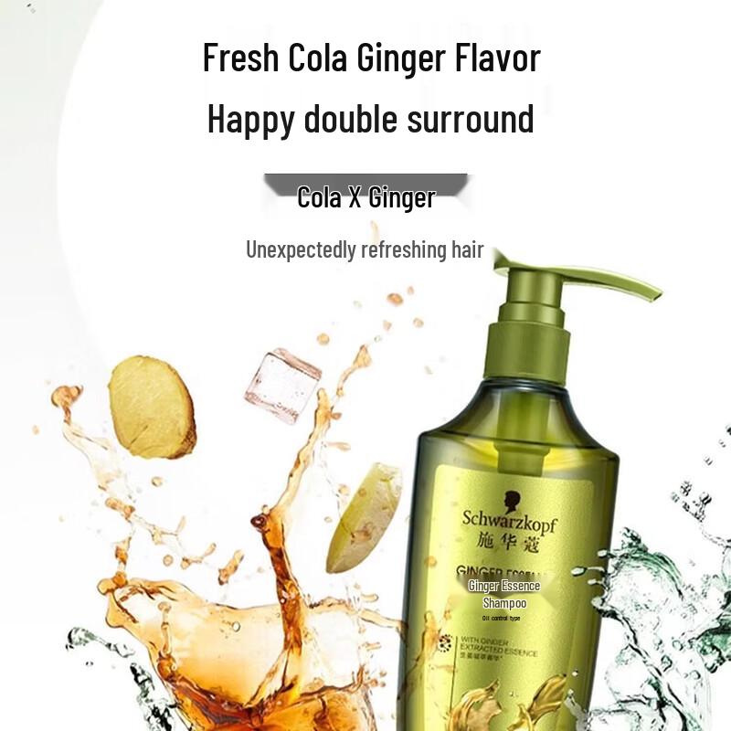 Schwarzkopf Ginger Essence Oil Control Shampoo