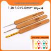 Carbonized Bamboo Crochet Yarn & Knitting Tool Set with Extra-Fine Old-Fashioned Bamboo Handle Set