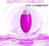 JENGTEN Rotor for Egg 20 Clitoris Torture SB Small Electric Bibu Women, Shape, Patterns, Portable, Powerful, U, Silent, Waterproof, Silicone,
