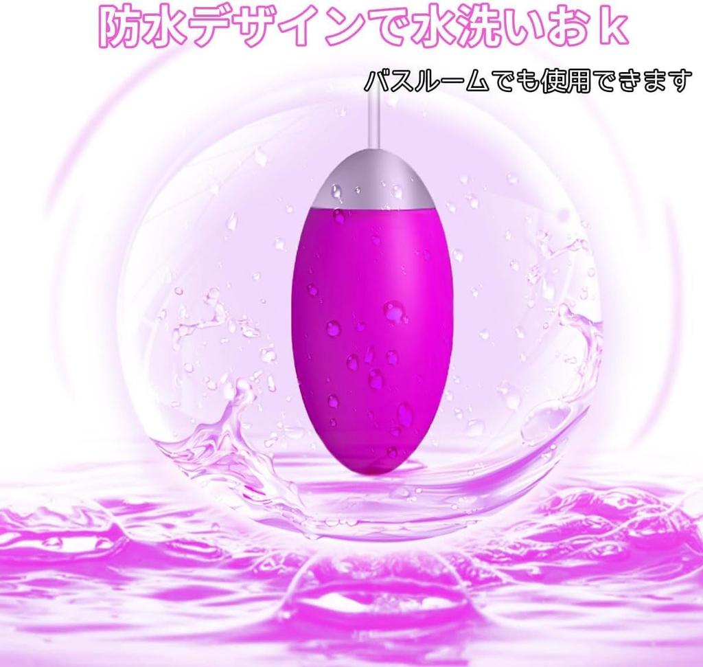 JENGTEN Rotor for Egg 20 Clitoris Torture SB Small Electric Bibu Women, Shape, Patterns, Portable, Powerful, U, Silent, Waterproof, Silicone,