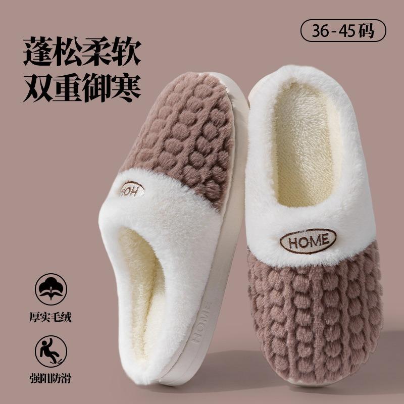 New double color wheat ear cotton slippers non-slip thick bottom couple cotton mop pink green gray coffee