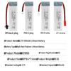 3.7V 500mAh 25C High Discharge Lithium Battery for UDIRC U818A/H37 Aircraft