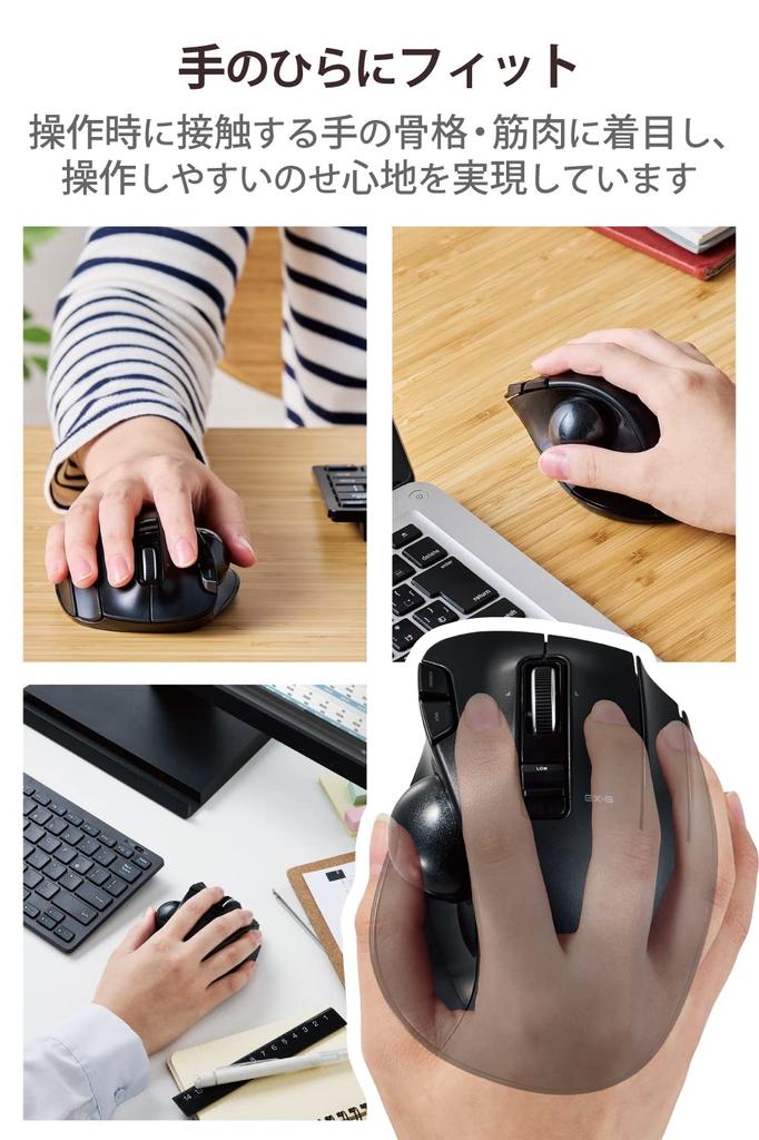 Elecom Trackball Mouse/Thumb/5 Buttons/Tilt Function/Wireless Black M-XT2DRBK