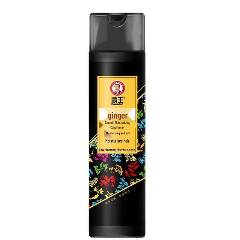 Bawang Ginger Smooth Moisturizing Hair Conditioner